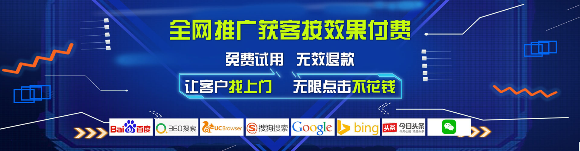 湖里百度信息流
