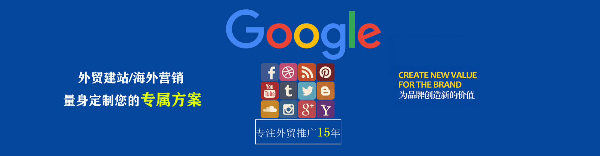 湖里信息流平台