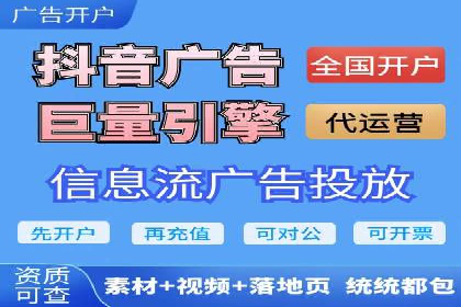 百度关键词推广成本降低技巧